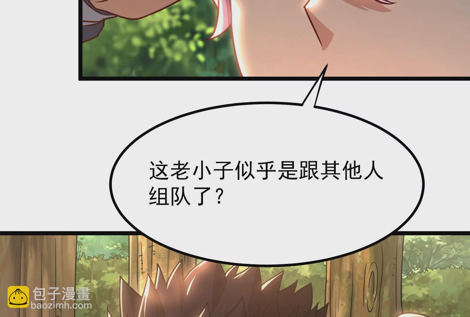 古神遊戲 - 第17話  男兒報仇不過夜(2/3) - 4